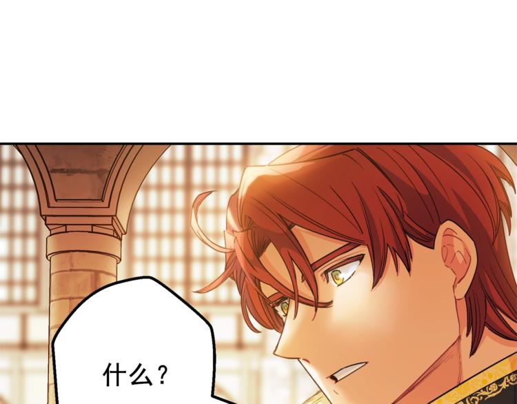 第77话 红薯花63