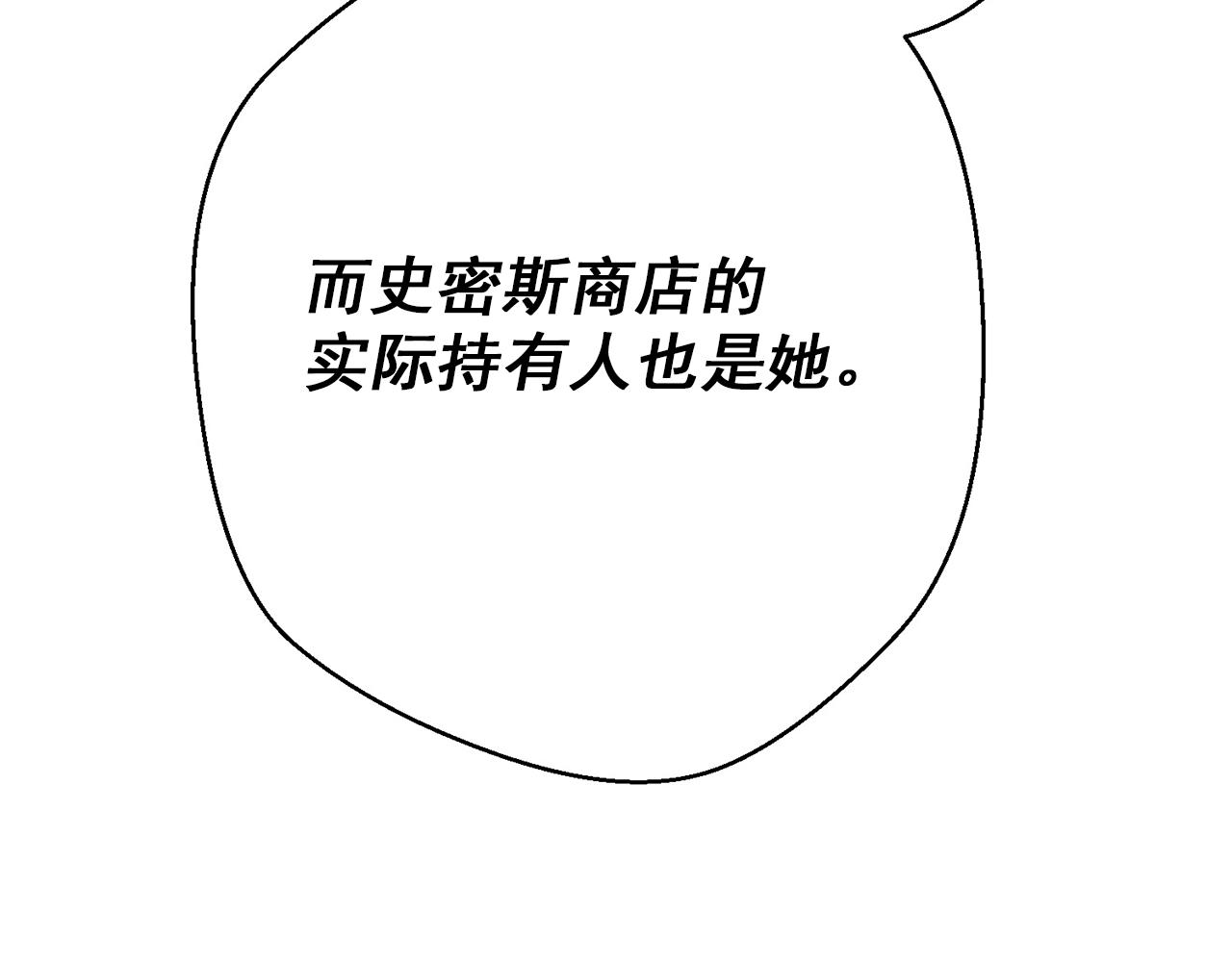 第121话 新的政策7