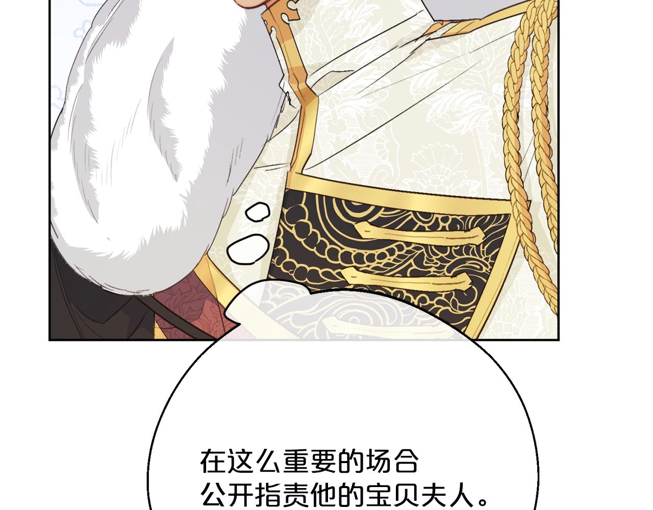 第120话 召集会议80