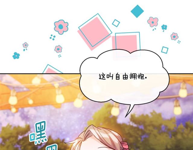 第43话 她真可爱144