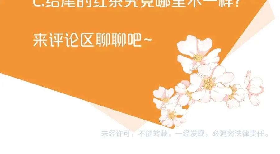 第49话 修改契约？165