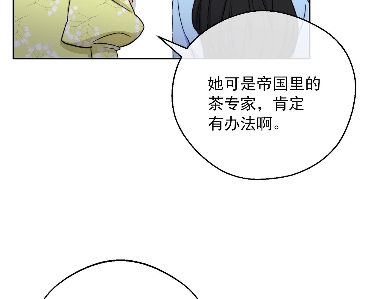 第123话 醒悟167