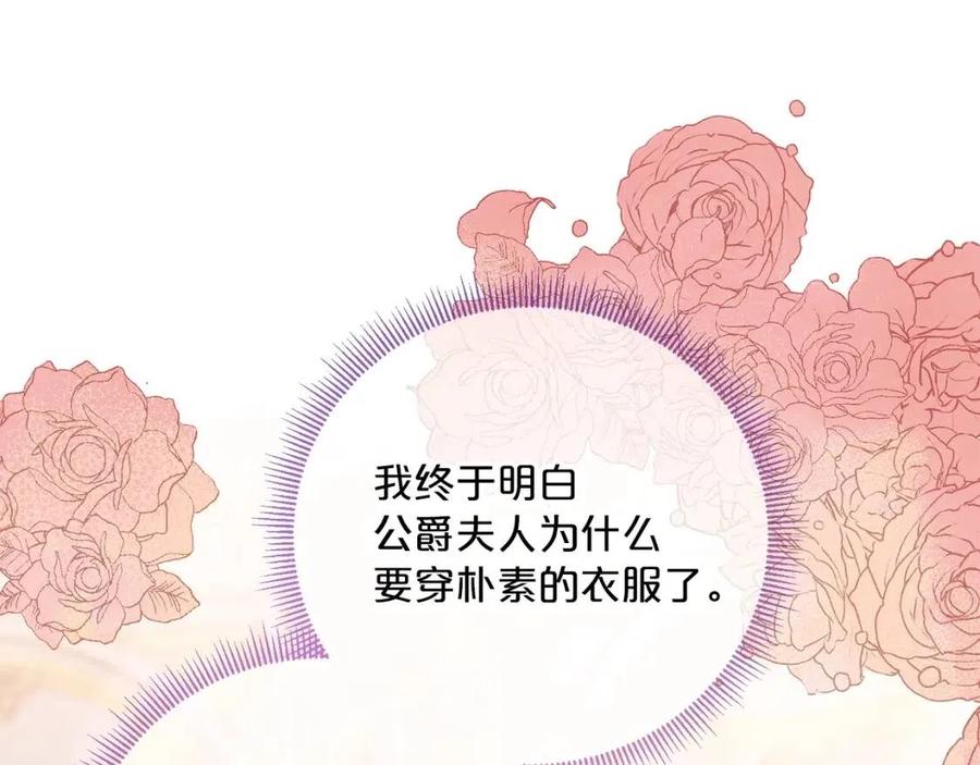 第104话 女王大人165