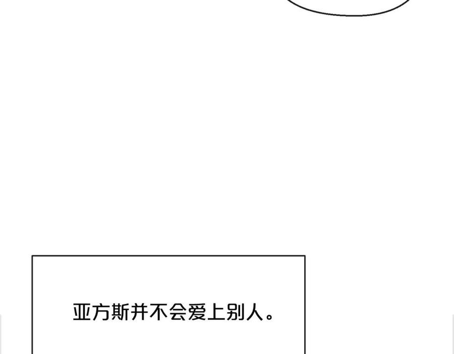 第38话 扎心的谣言183