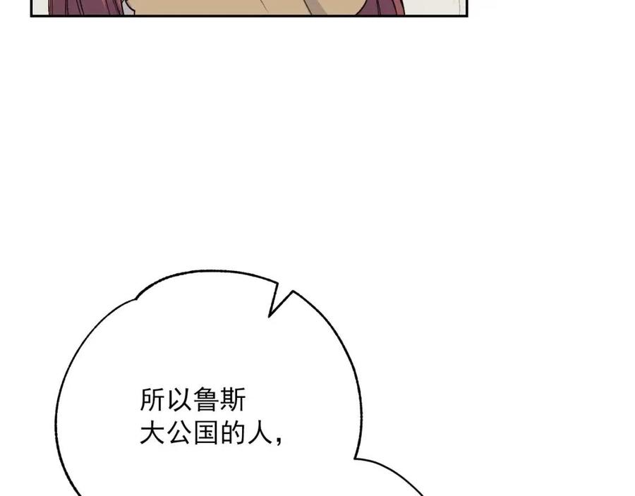 第113话 加热器191
