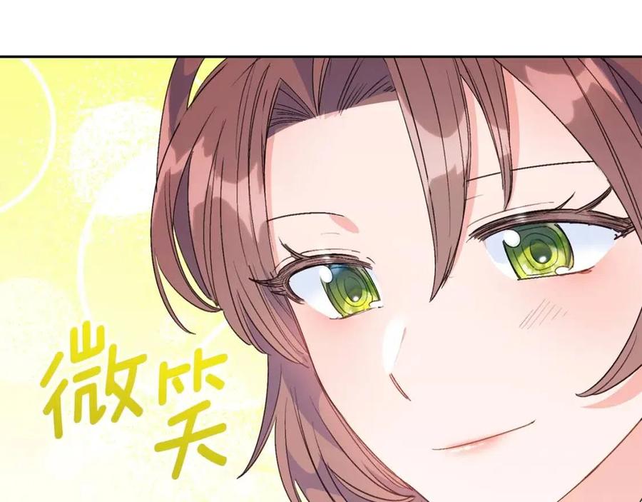 第74话 公爵VS皇子154