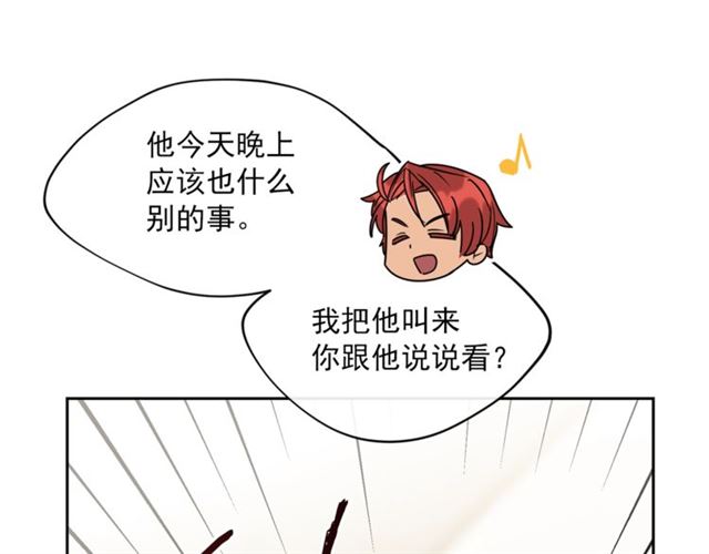 第36话 茉莉花茶147