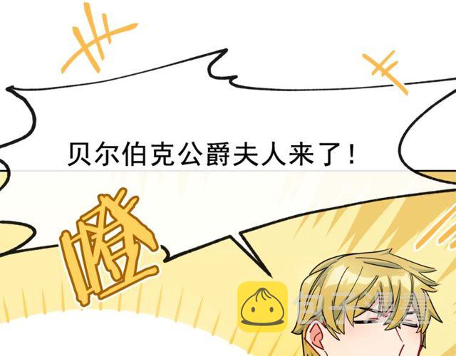 第23话 参观骑士团13