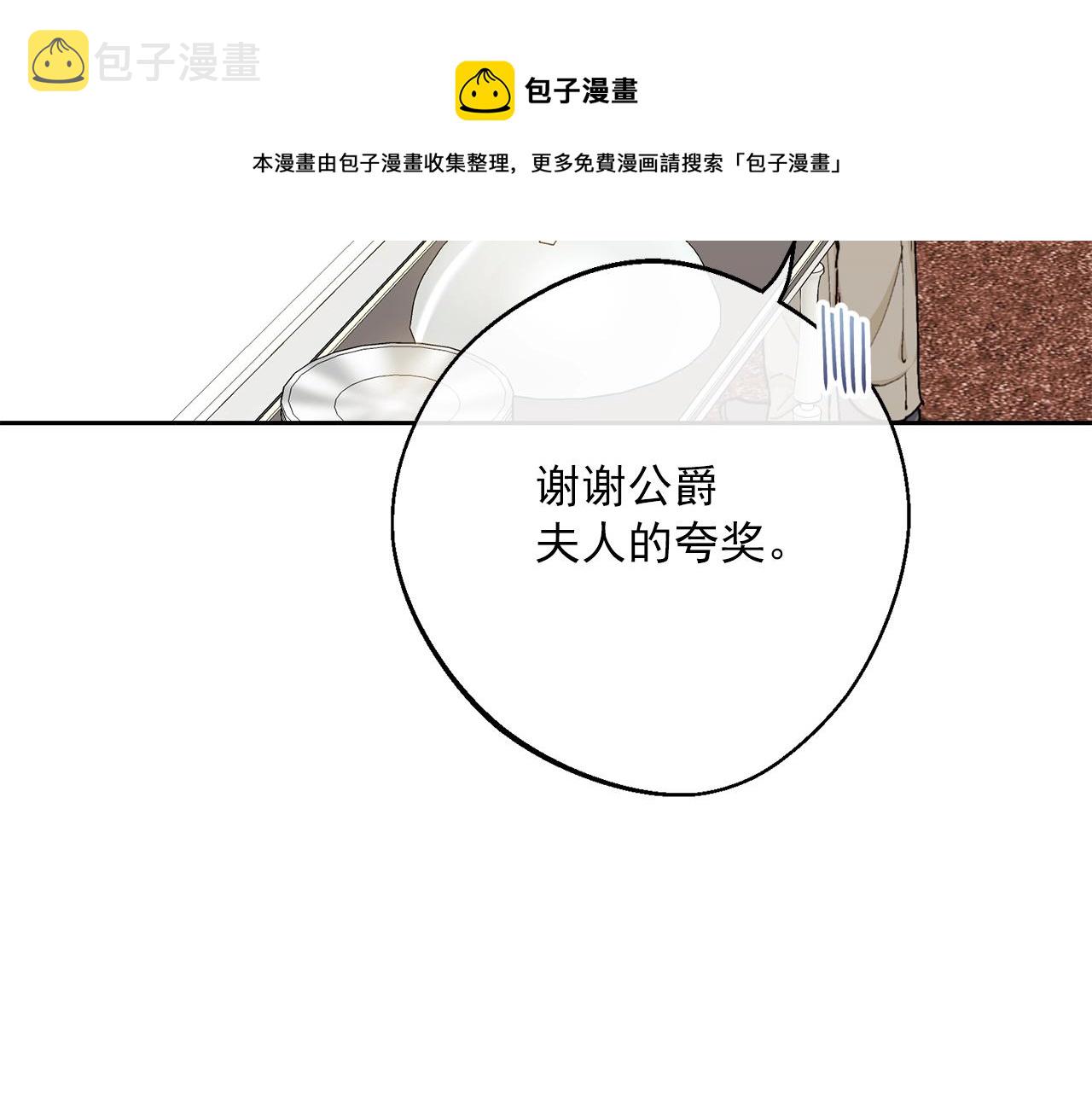 番外9 辣的食物250