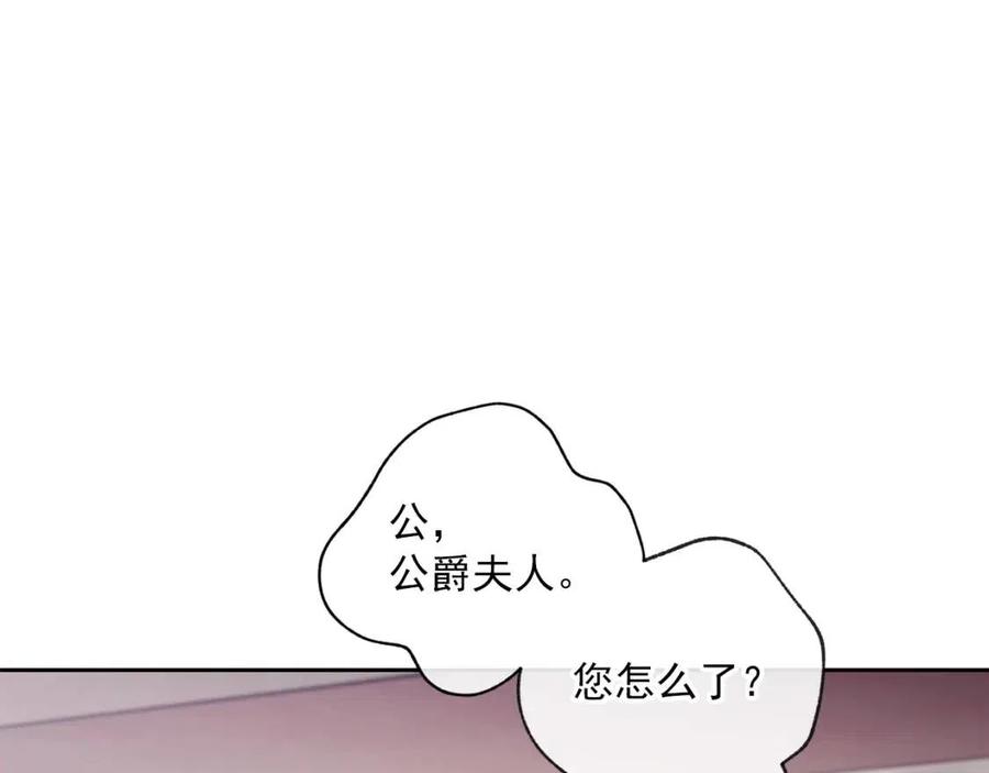 第73话 一起过冬啦~8