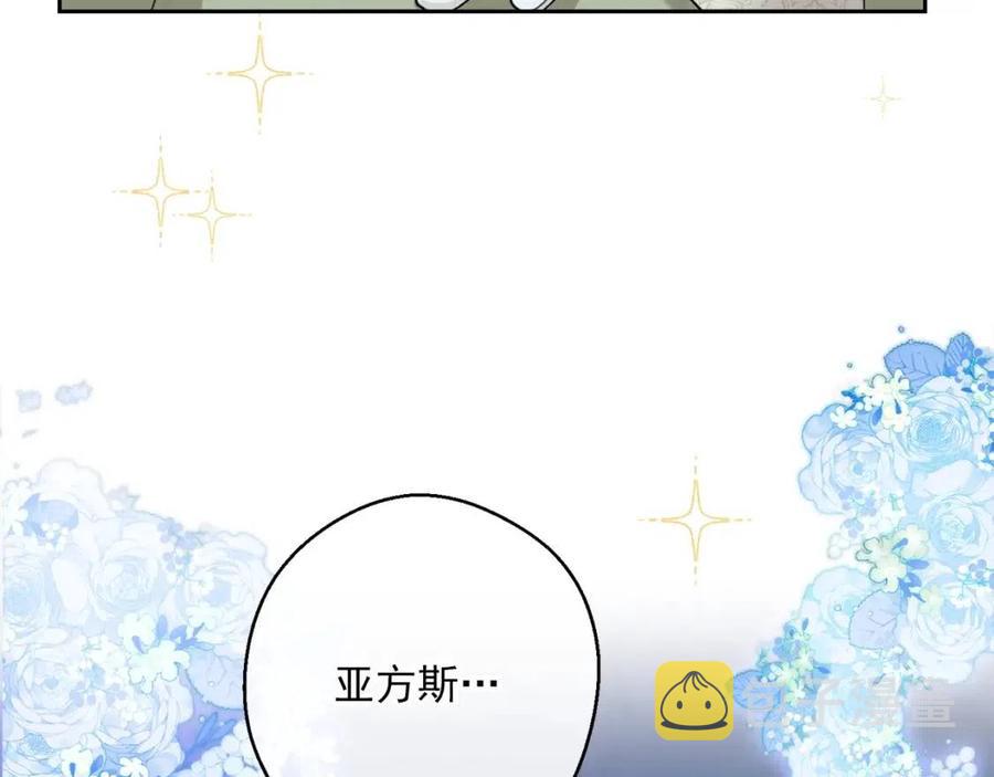 第109话 水晶球151