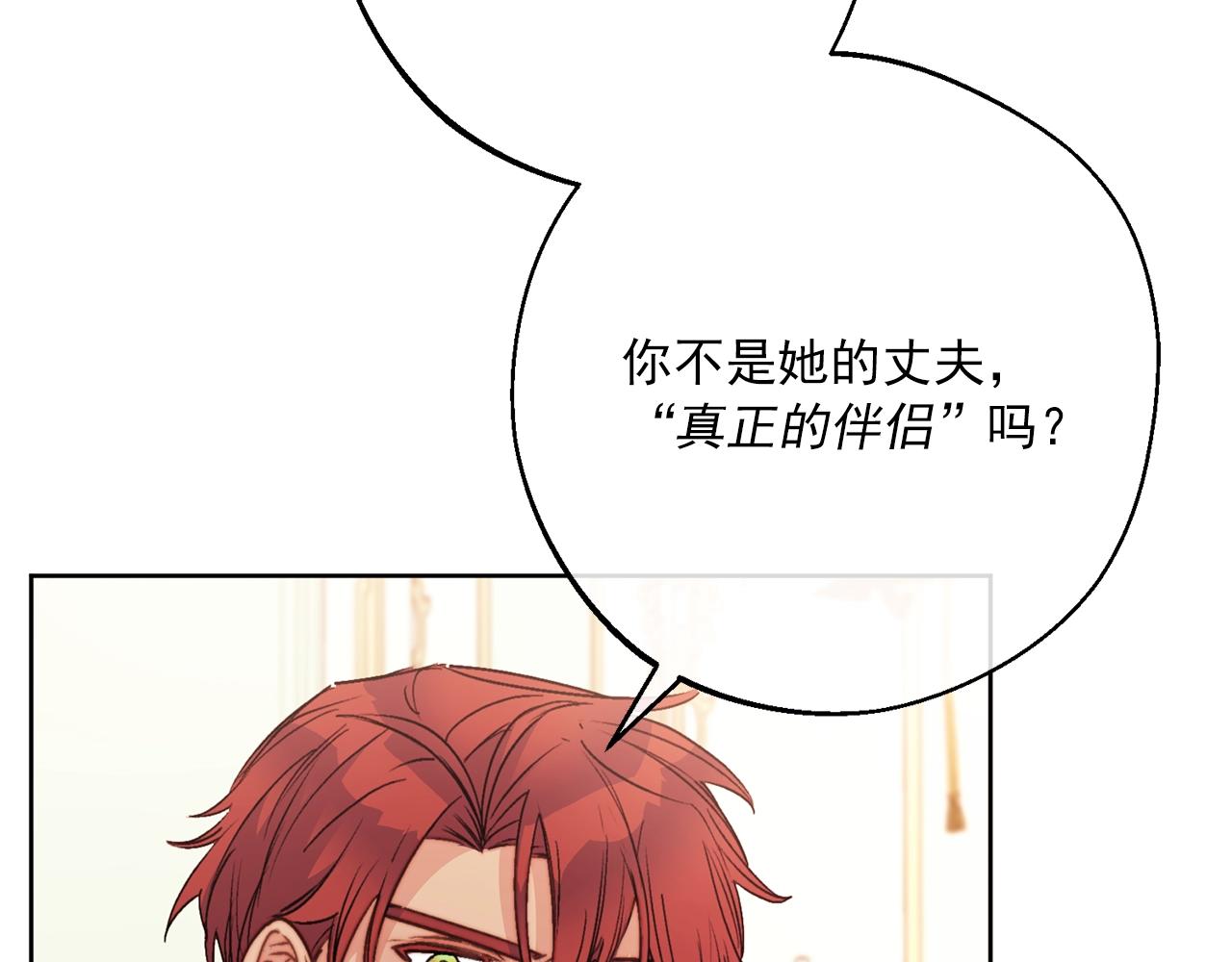 第121话 新的政策20