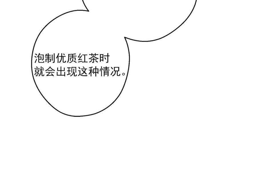 第72话 出大事了？50