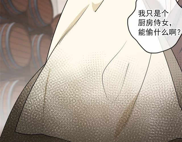 第16话 冤案40