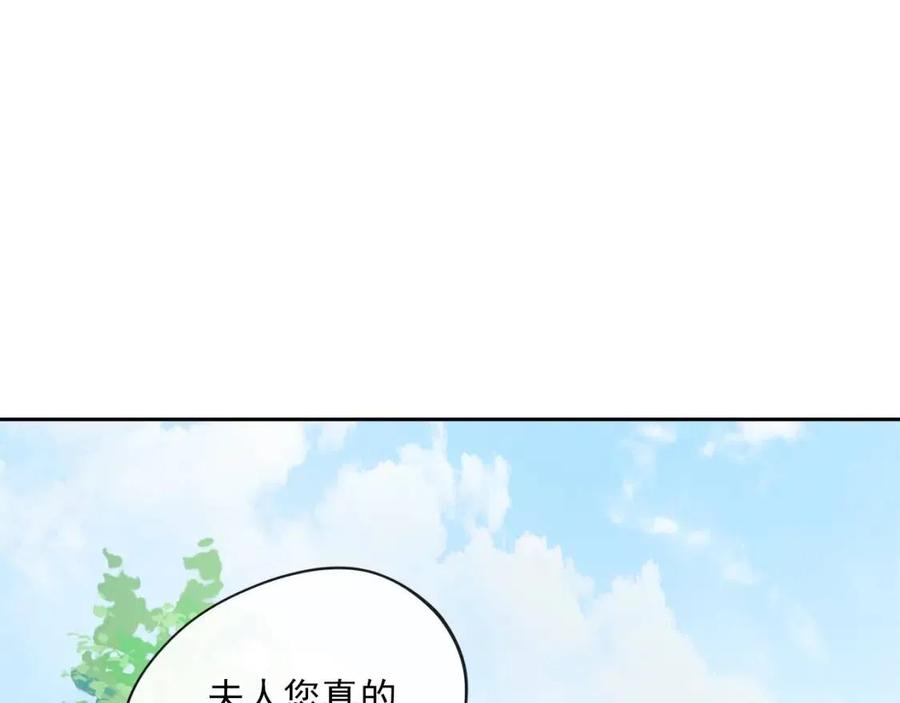 第9话 茶友123