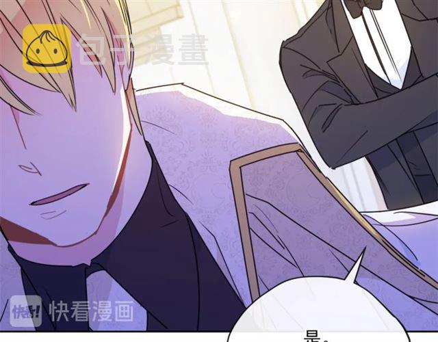 第35话 一起看歌剧13