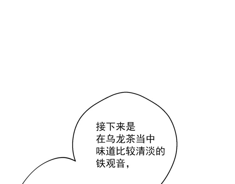 第84话 惊喜45
