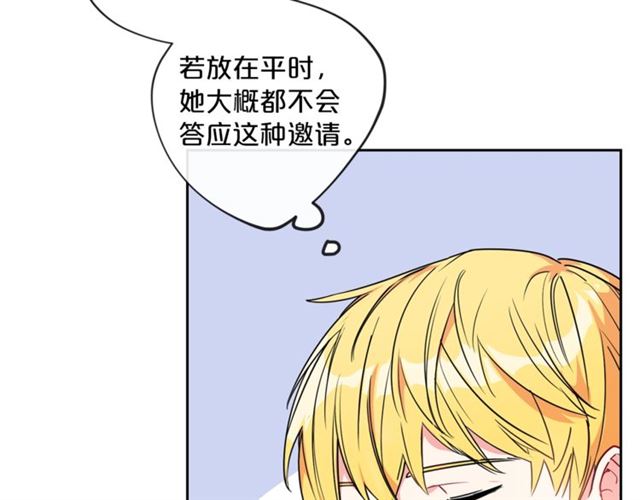 第14话 心动9