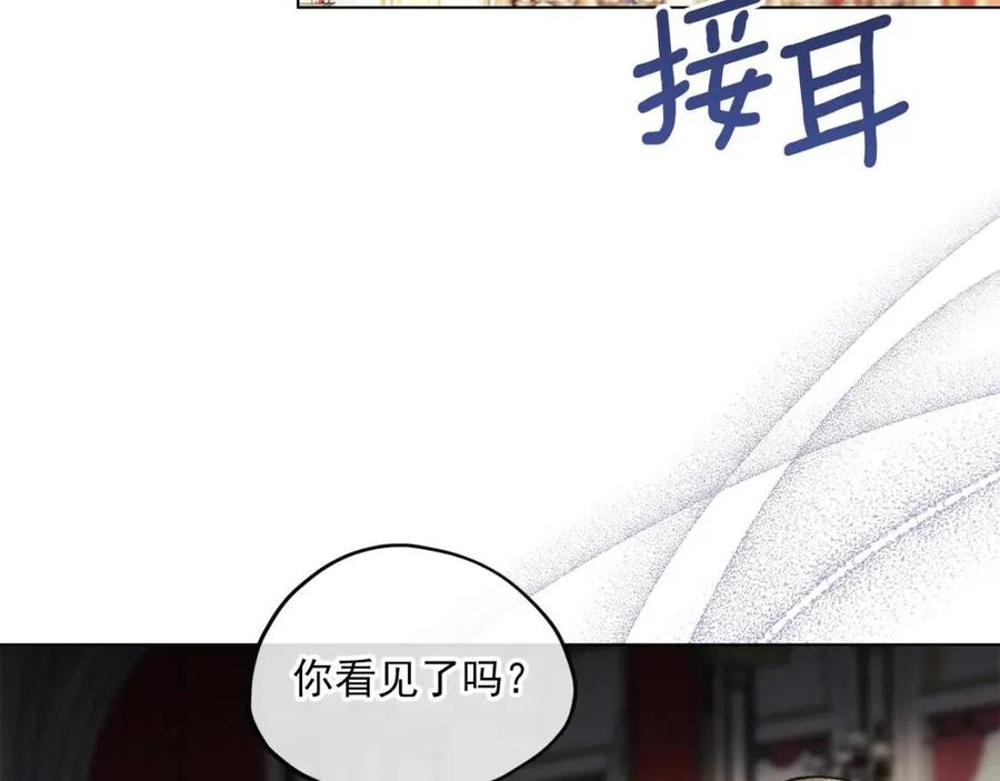 第107话 检查伤口63