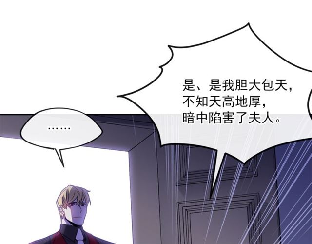 第35话 一起看歌剧49