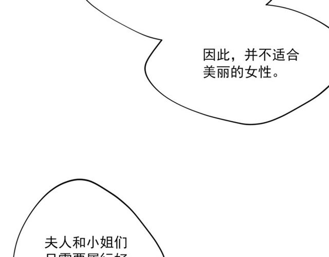 第36话 茉莉花茶45