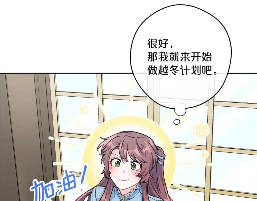 第112话 可爱的小孩125