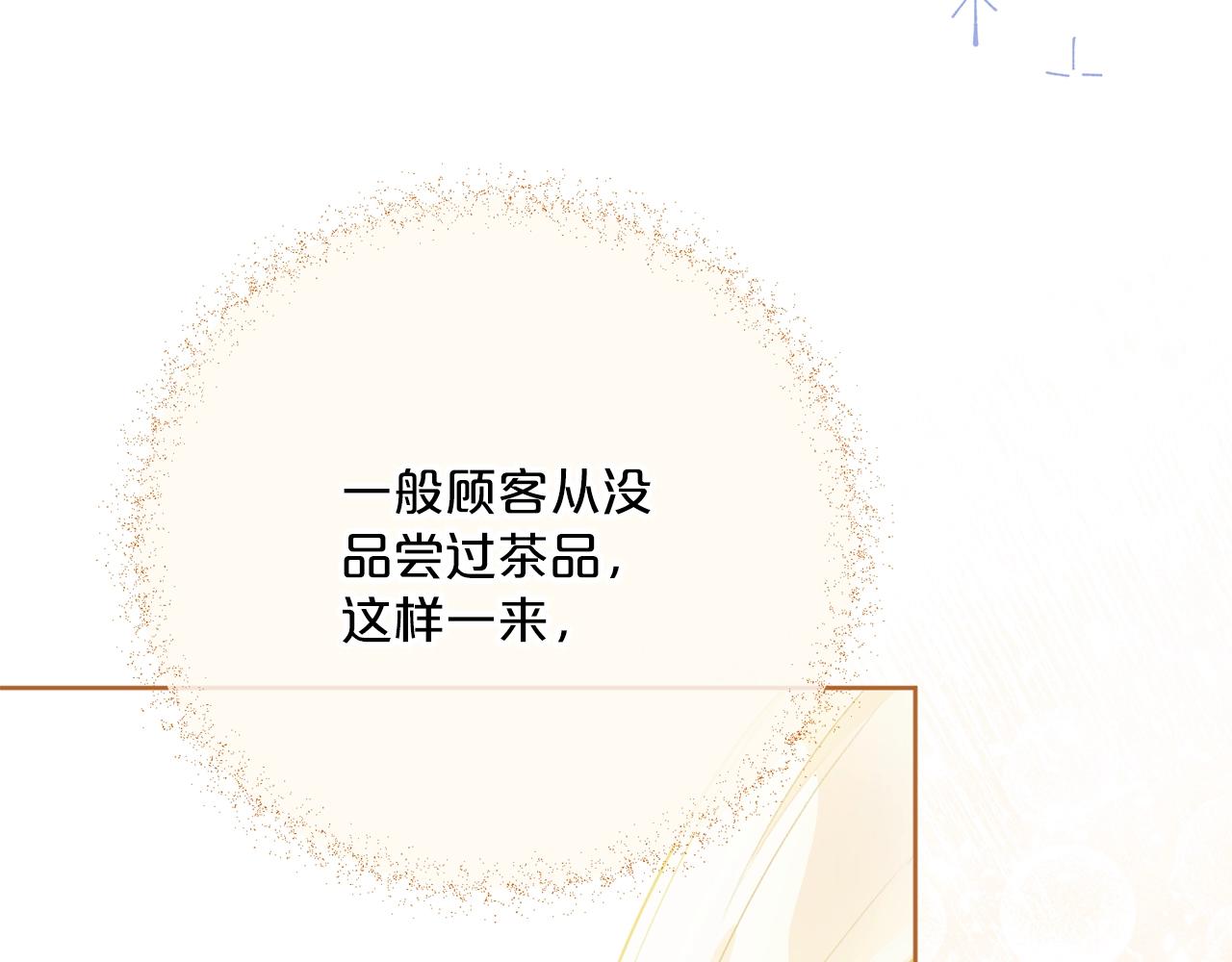 第117话 共享163