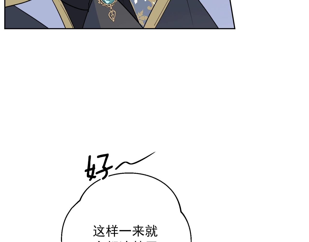 第121话 新的政策57