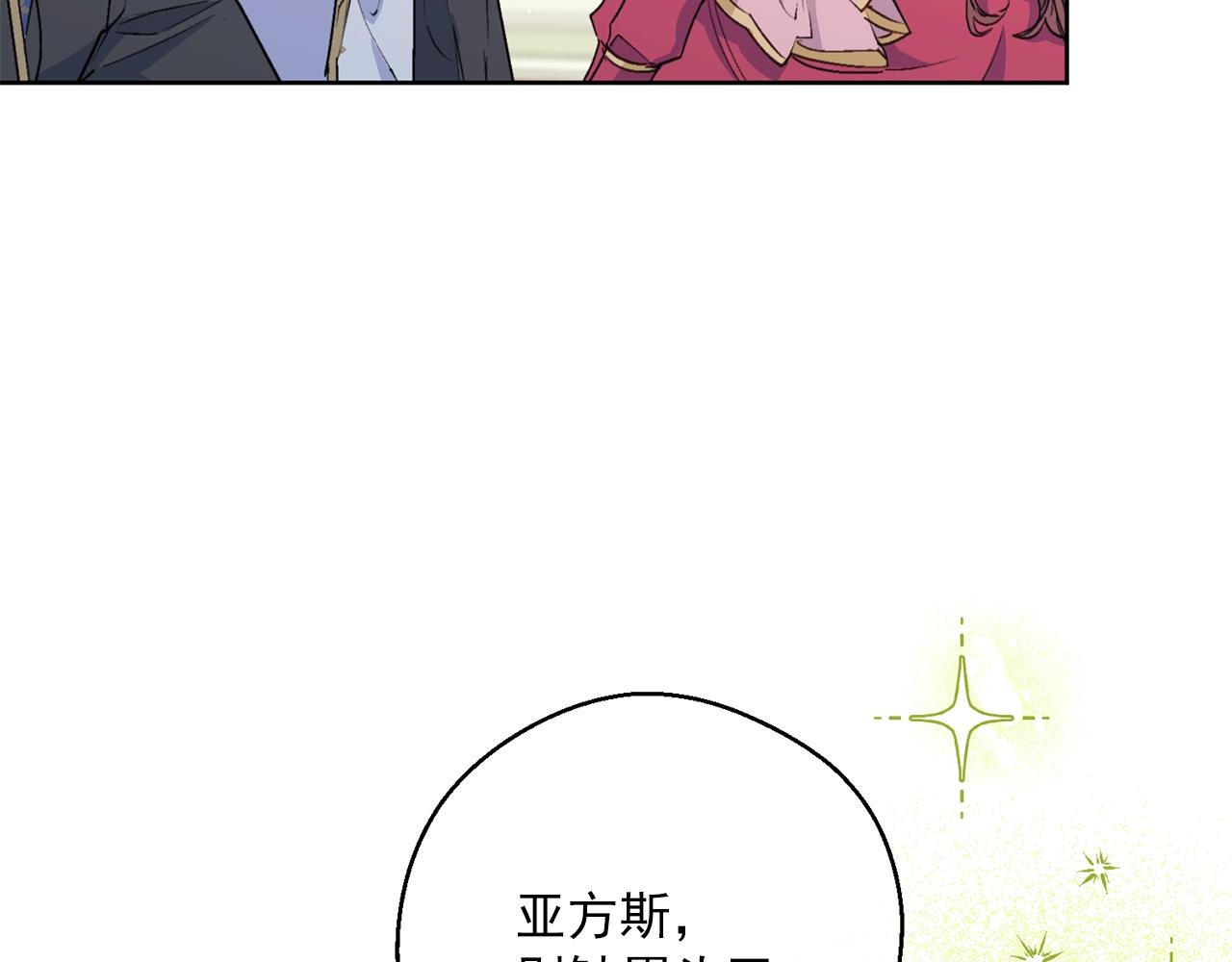 第122话 皇子的结局6