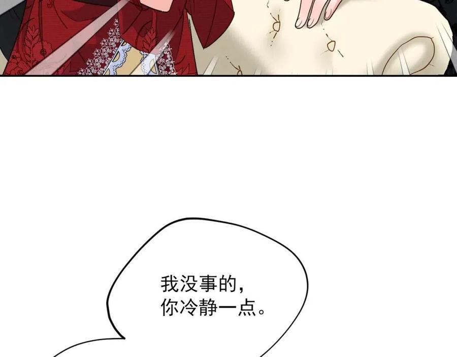 第66话 深情表白32