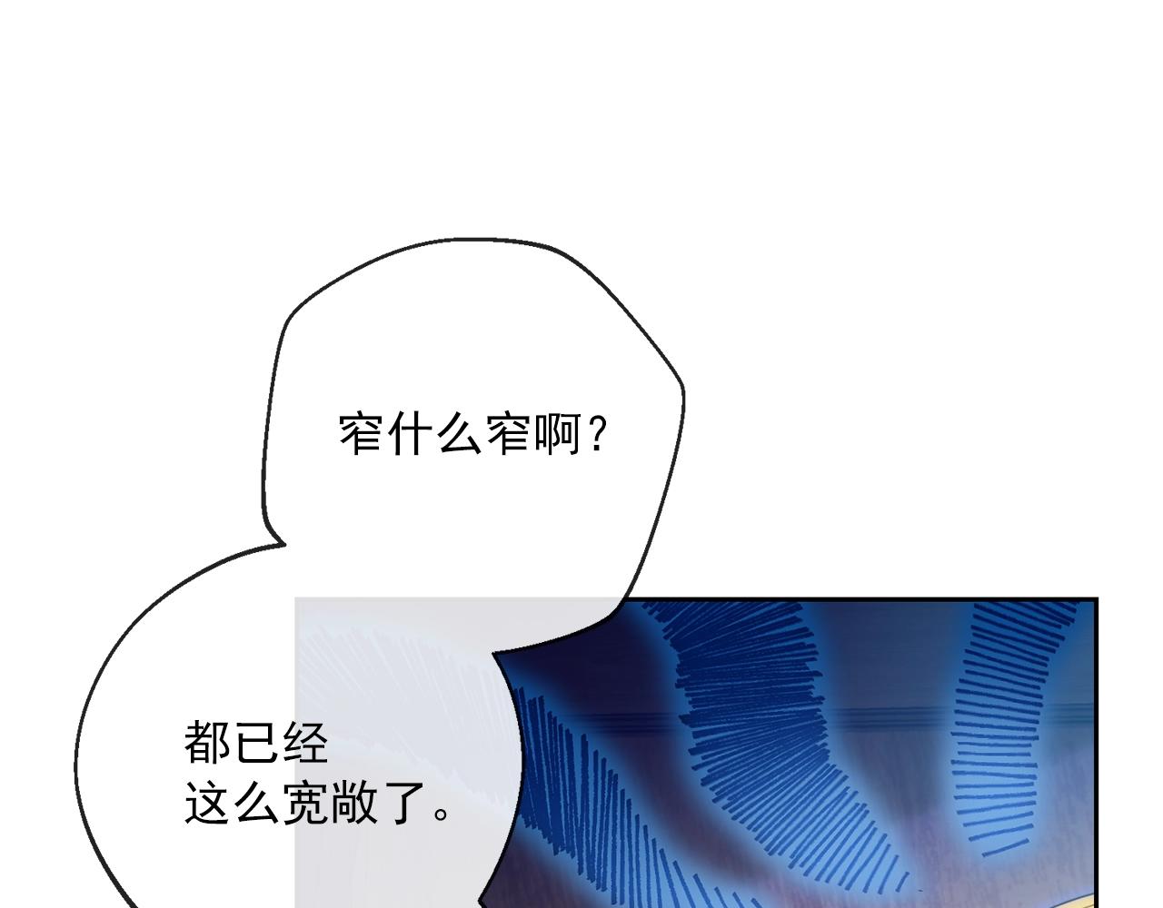 番外5 我爱你158