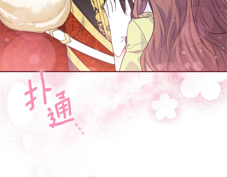 第77话 红薯花153