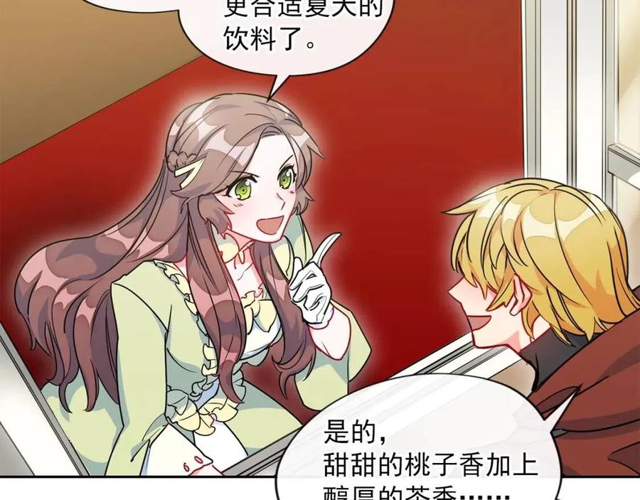 第9话 茶友114