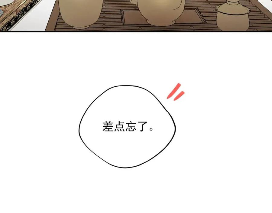 第94话 普洱茶154