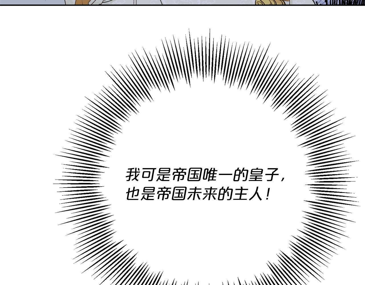 第120话 召集会议16