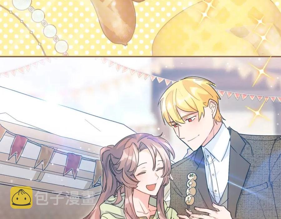 第58话 水果牛奶57