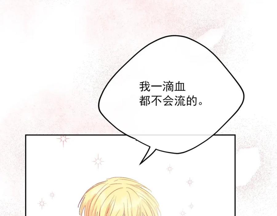第106话 抢夺176