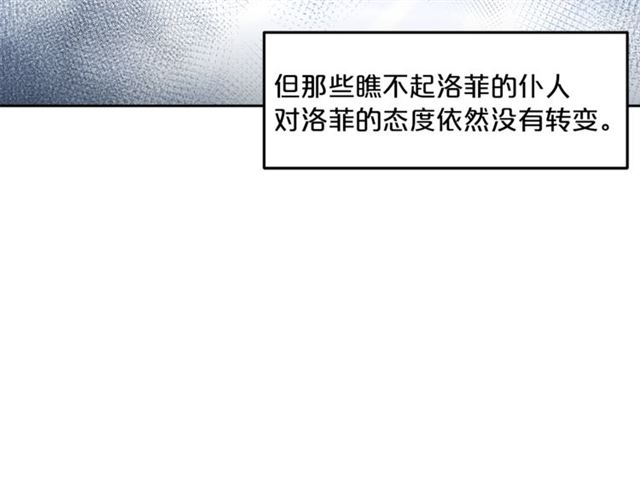 第12话 红茶配牛奶80