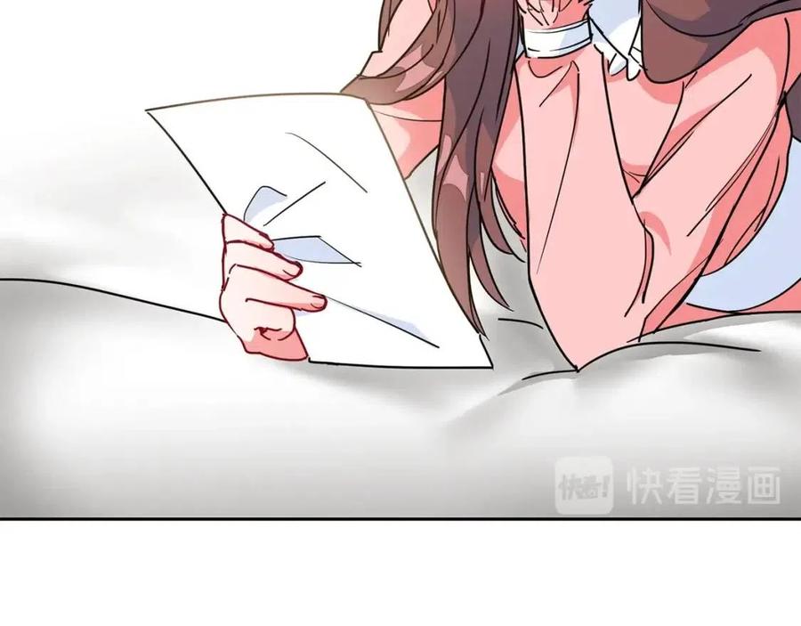 第6话 茶会邀请82