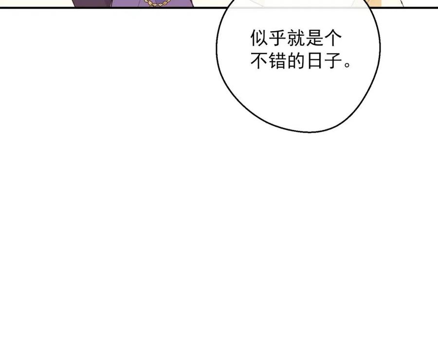 第69话 分享体温139