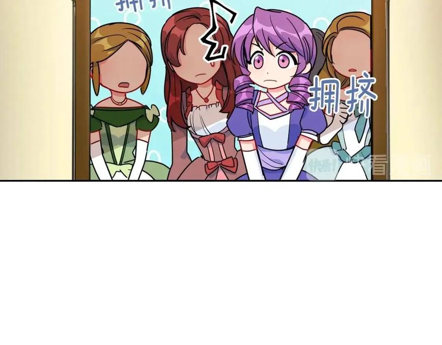 第13话 奶香味的茶？21