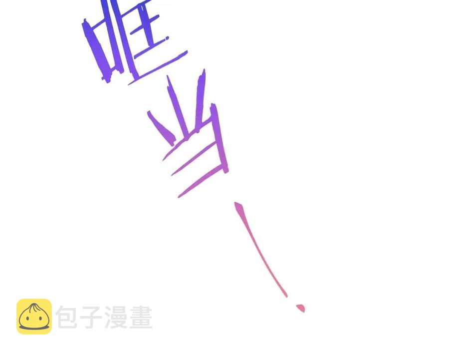 第88话 最棒的杰作172