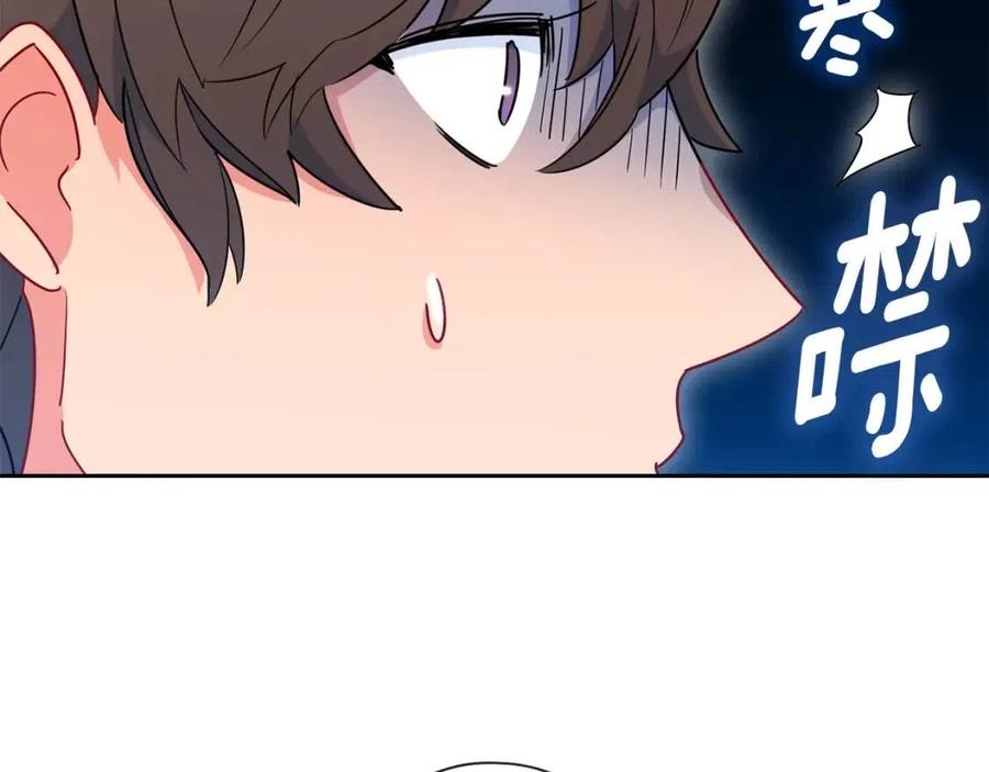 第8话 培根味的茶？116
