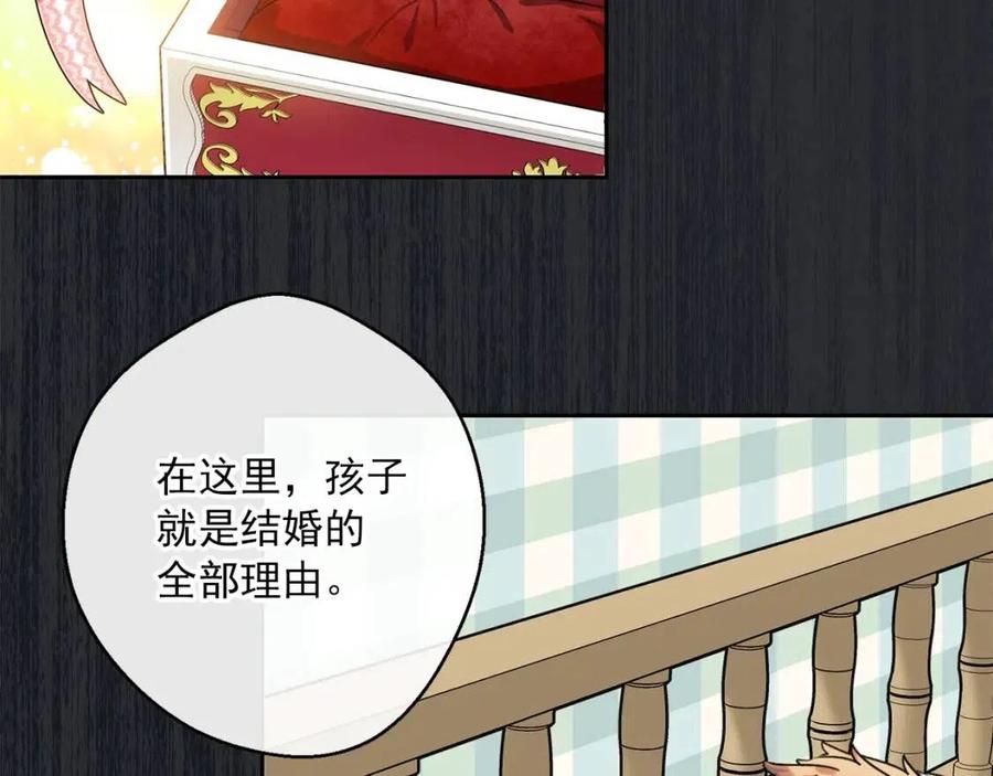 第66话 深情表白74