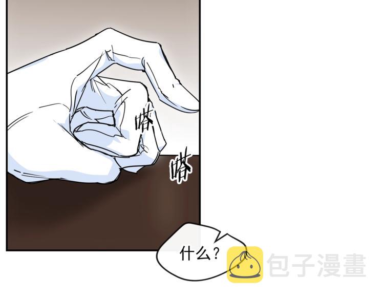 第5话 公爵的请求46