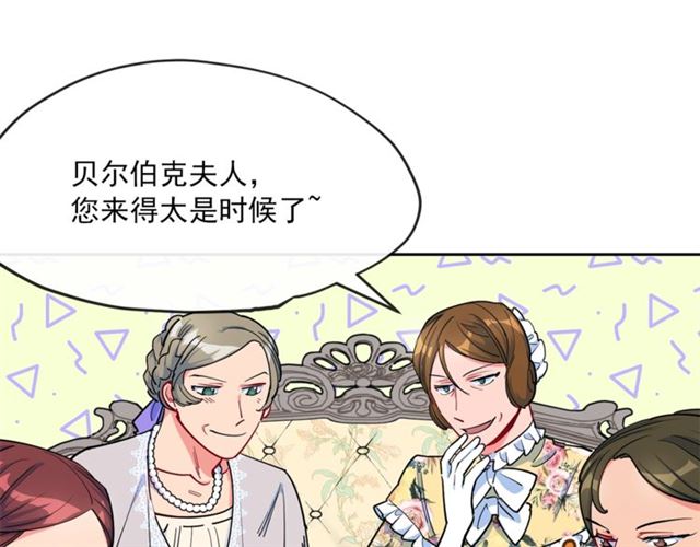 第25话 那刻的记忆90