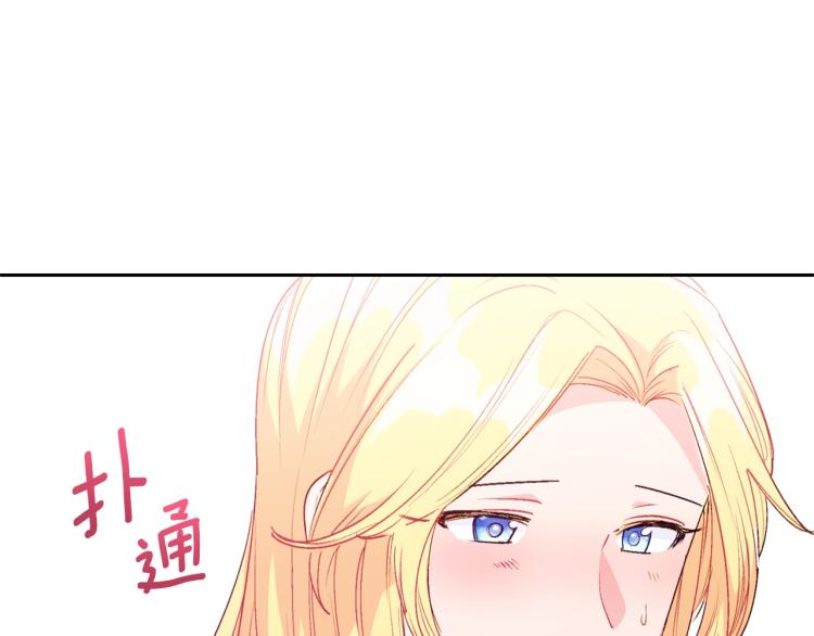 第90话 束身衣93