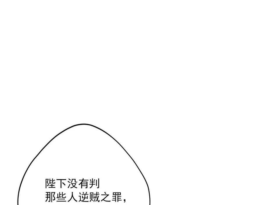 第115话 待在你身边6