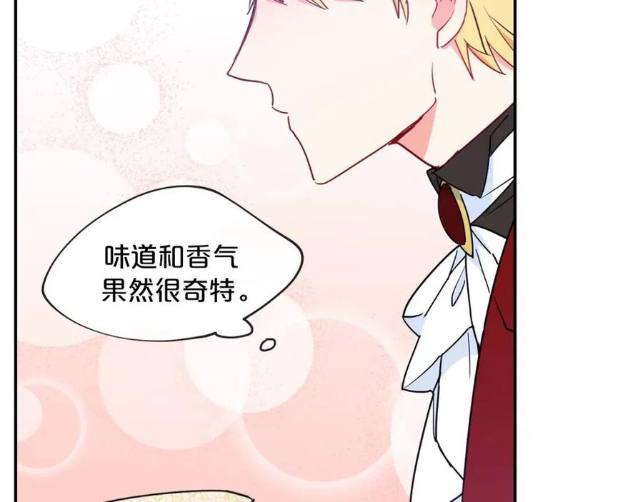 第6话 茶会邀请39