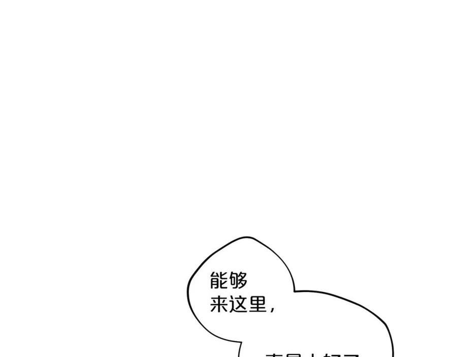 第96话 爱到深处29